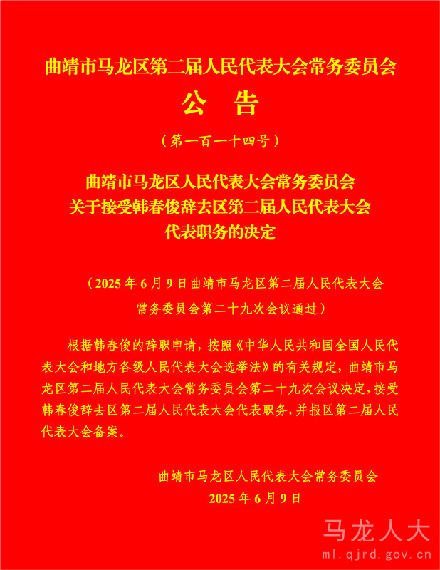 微信图片_20250610144949.jpg