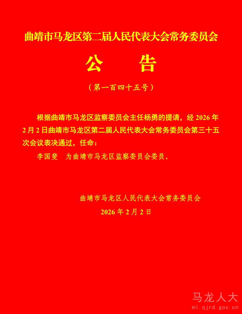 微信图片_20260203084637_86_1037.png