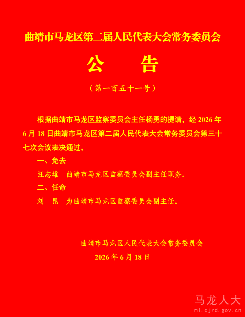 微信图片_20260618160326_118_1037.png