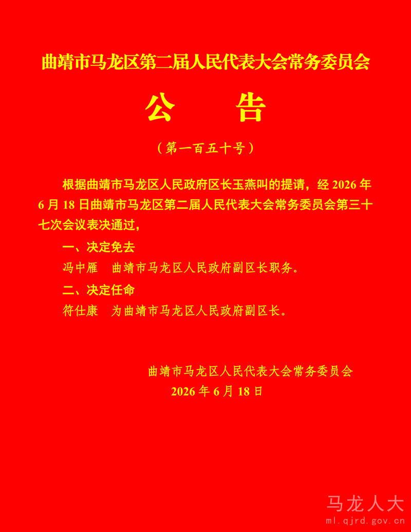 微信图片_20260618160306_116_1037.png